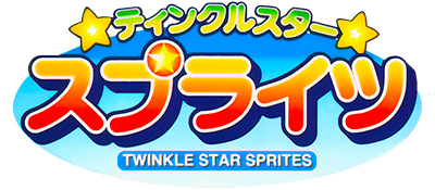 Twinkle Star Sprites title screen for Sega Saturn